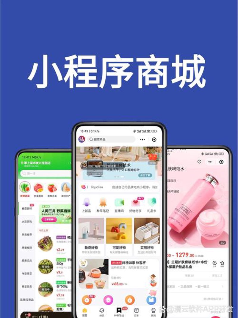 响应式网站：为不同设备定制的“万能钥匙”