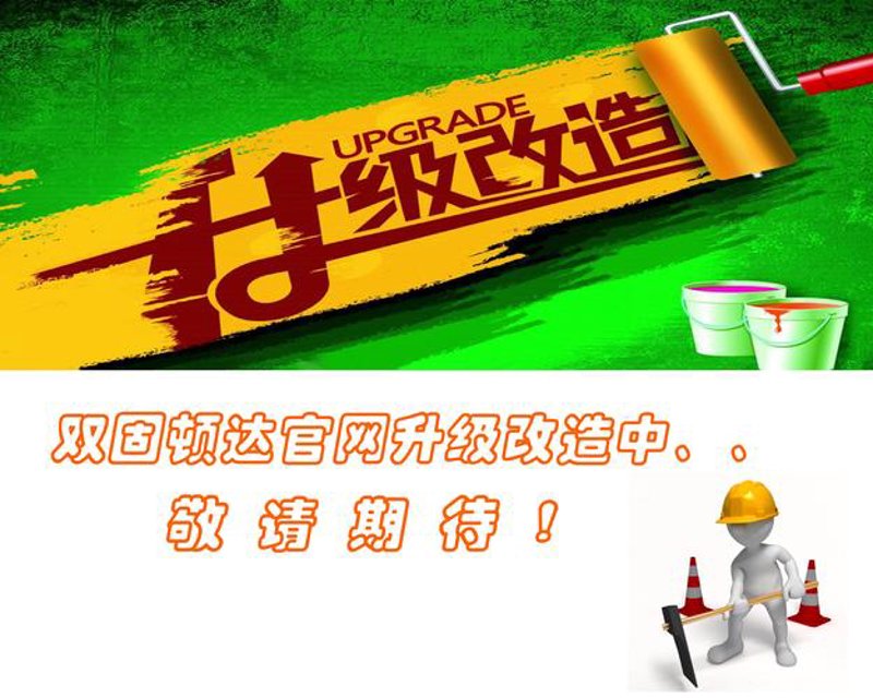 打破网站建设的常见误区